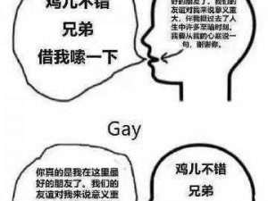 男生摸和咬小兔兔,男生摸和咬小兔兔，这正常吗？