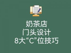 好想被 c 怎么办？试试这款 c 位出道的产品