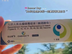 夫妻之间一晚上打几针 hpv？进口九价疫苗，三针保障，为爱守护