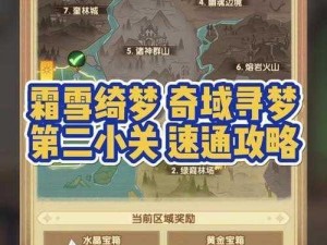 关于剑与远征巡游共舞路线的最新一览探索之旅建议全新剑与远征巡游共舞路线图一览，探索未知的冒险之旅