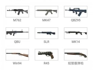 绝地求生刺激战场S2季末高效上分攻略：实战技巧助你冲刺排名顶端