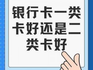 卡 1 卡二卡三十八禁福利免费，精致小巧，随身携带，让你的娱乐生活更加便捷