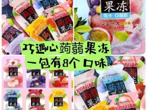 sway麻豆果冻的产品特点_sway 麻豆果冻有哪些独特的产品特点呢？