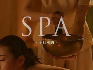 少妇私密spa推油按摩;少妇私密 SPA 推油按摩，带来极致放松体验