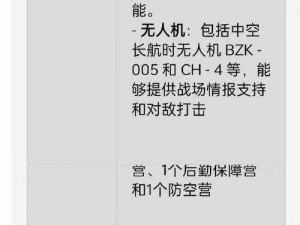 刺激战场安全观察期：玩家行为规范与保障措施的深入解析