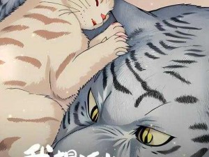 yy 漫画登录页面，热门漫画每日更新，尽享精彩不断