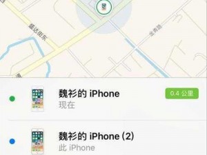 根据苹果手机的定位功能，如何为他人查找手机位置——教程详解