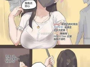 无翼人妻全彩漫画人妻花屋—无翼人妻全彩漫画人妻花屋：丈夫不在家时她会做什么呢？