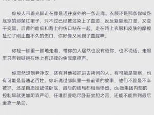 《深入解读锁链战记：异常状态全面应对技巧详解（下）》