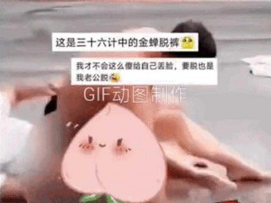 扒开双腿被两个男人玩弄;如何看待一对男女在大街上公然做出扒开双腿被两个男人玩弄的行为？