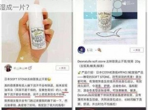 几天不做就湿成一片—连续几天不做爱，下面会不会湿成一片？