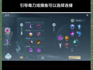 剑网3指尖江湖破招秘技：触发条件与操作指南