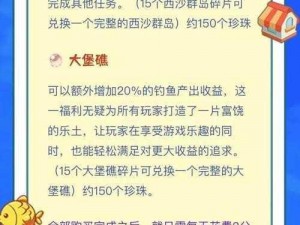 捕鱼游戏热度榜单揭晓：揭秘哪款捕鱼游戏最受欢迎，引领潮流 2022捕鱼游戏排行榜出炉