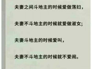 人一禽一乱一交一视一频、人类与家禽的乱交行为是否可以通过视频传播？