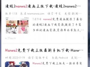 manwamvp 你心中的MANWAMVP是谁？