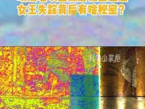 神秘通道秘密人口、神秘通道中隐藏着怎样的秘密人口？