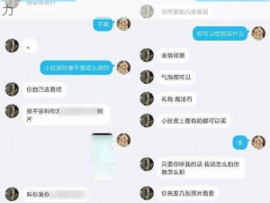 情趣试玩师play 小黄文：带你领略成人玩具的魅力