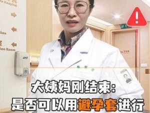 胖太太内涩系列产品，女性私护专家，给你健康与舒适