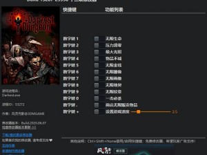 暗黑地牢2数据修改教程：详解如何修改游戏内数据提升游戏体验