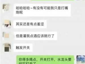 51吃瓜网-免费吃瓜张津瑜 51 吃瓜网：免费吃瓜张津瑜，你所不知道的背后真相