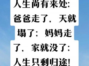 我看到我爸妈那个了、震惊我爸妈竟然在……