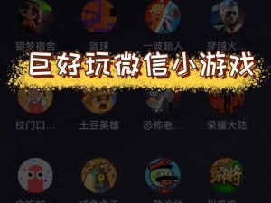 少年御灵师微信小游戏：探索奇幻御灵世界，开启少年冒险之旅