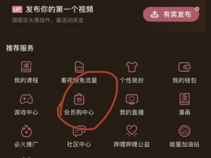 成为视频人的APP—成为视频人，从这里开始