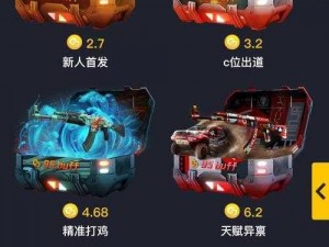 95skins开箱_95skins 开箱：是惊喜还是惊吓？