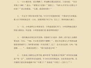 东北话放荡对白【东北话放荡对白，让你笑到肚子疼】