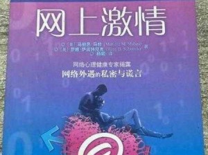 激情论坛(激情论坛：探讨未知，激发潜能)