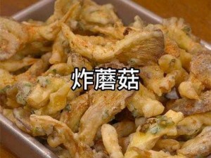 蘑菇成品人与精品人哪个贵—蘑菇成品人和精品人哪个更贵？