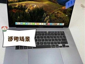 1819岁macbookpro高清的功能特点-1819 岁 macbookpro 高清的功能特点有哪些？