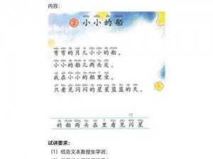 卫老爹的小船第1集【神秘的小船：卫老爹的小船第 1 集】