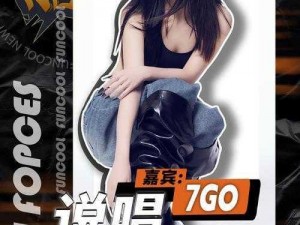 中国大陆女rapper18岁欢迎您，最新说唱音乐专辑震撼上市