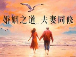 老少配COM【老少配 COM：一场跨越年龄的情感纠葛】