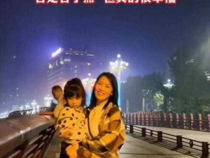 海角单亲妈妈叫、海角单亲妈妈叫板前夫：孩子抚养费必须给