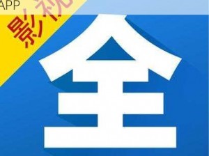 大牛影库，一款拥有海量影视资源的 APP