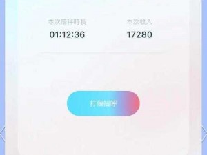 富婆一对一刺激交友，带你体验全新交友模式