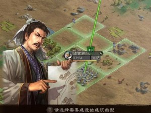 三国志战略版分城建造与拆除策略解析：是否可拆除及实际操作指南