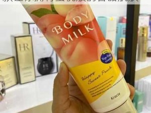 日本水蜜桃身体乳正品推荐;日本水蜜桃身体乳正品推荐：这几款让你拥有蜜桃般的香甜肌肤