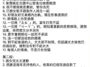 可以爆料的新闻平台——今日爆料，一款专业的新闻爆料应用