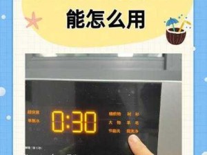 小孩子用机机桶小女孩【小孩子用机机桶小女孩，这是一种怎样的行为？】