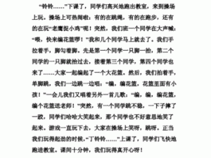 上课用跳D的经历_上课用跳 D 被老师发现是一种什么样的体验？