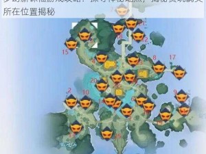 梦幻新诛仙游戏攻略：探寻神秘地点，揭秘贪玩鹊灵所在位置揭秘