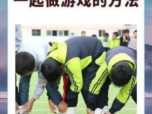 三个人一前一后攻击舒服、三个人一前一后攻击舒服吗？