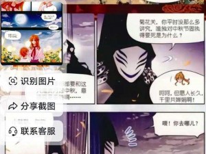 6漫画免费下拉式漫画斗罗大陆_斗罗大陆漫画 6 漫画免费下拉式