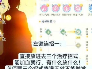 射雕英雄传手游阵营高手攻略：掌握击杀技巧与刷新地点揭秘