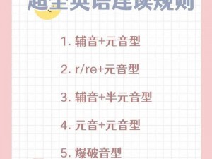 英语班长要看我的小积积已经修复完成，英语学习软件，功能强大，提升口语听力更轻松