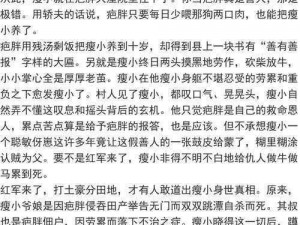 精品国产鲁一鲁一区二区作者、探寻精品国产鲁一鲁一区二区作者的精彩世界