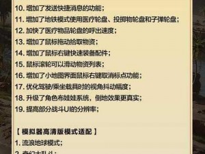 和平精英游戏无声解析：原因探究与解决方案指南